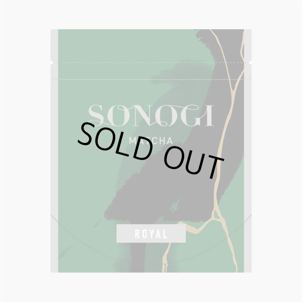 画像1: そのぎ抹茶（FORTHEES ROYAL） (1)