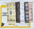 画像1: 高原の雫2025新茶　５本入りお試しこねこ便420円セット (1)