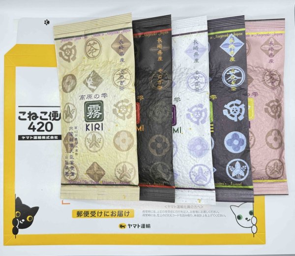 画像1: 高原の雫2025新茶　５本入りお試しこねこ便420円セット (1)