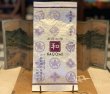 画像1: そのぎ茶　高原の雫　「和」（なごみ）2025新茶 (1)