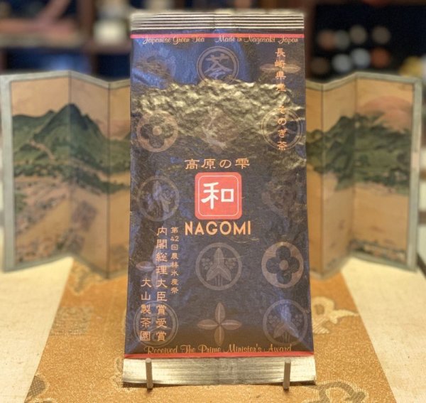 画像2: そのぎ茶　高原の雫　「和」（なごみ）2025新茶 (2)