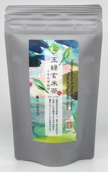 画像1: 抹茶入り玄米玉緑茶 (1)